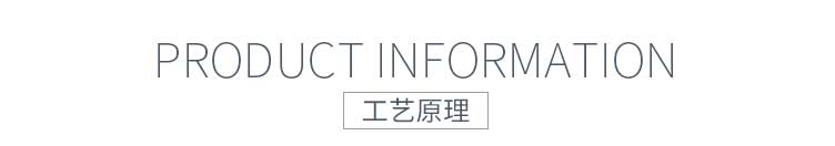 污水設備工藝原理